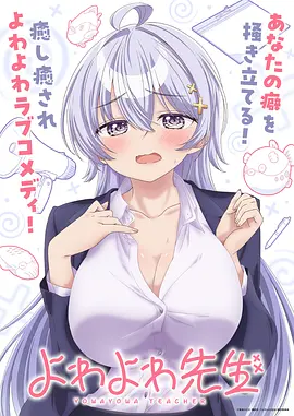 小川杠角色立绘