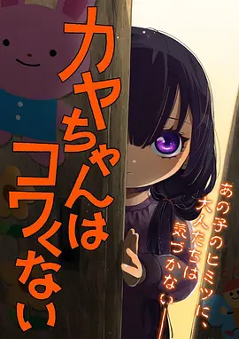 石纪元漫画科学考据资讯配图