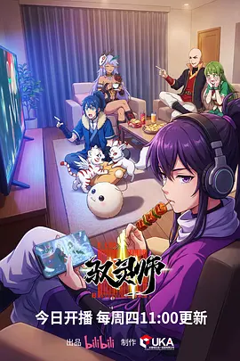 石纪元漫画月球篇插图