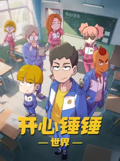 石神千空角色立绘