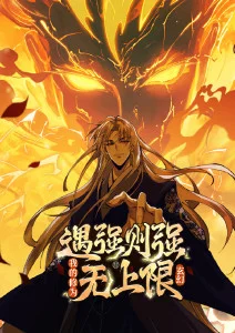 大木大树角色立绘